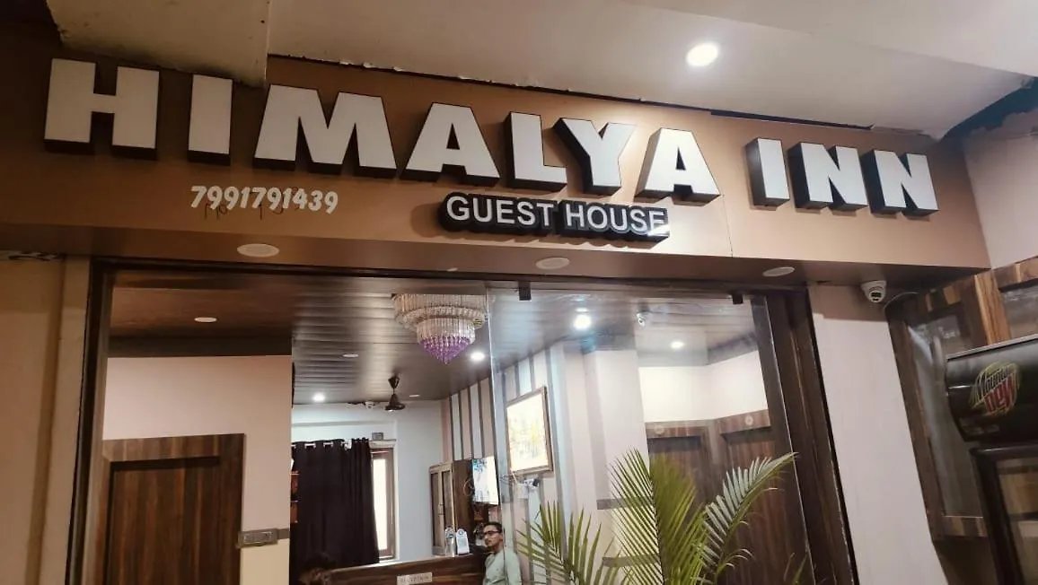 Himalaya Inn Guest House Varanasi